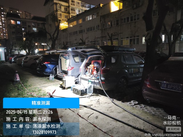 郑州市消防水管漏水检测维修公司电话